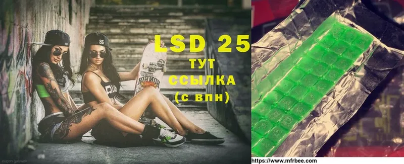 darknet как зайти  Владимир  LSD-25 экстази кислота 